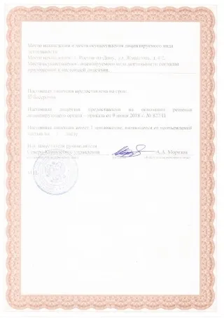Акт экспертизы промышленной безопасности