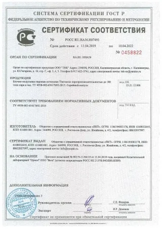 Лицензия на проектирование газопроводов